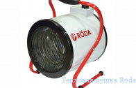 �������� ����� Roda RP-2,3C